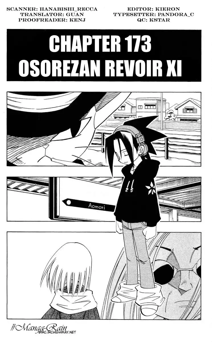 Shaman King Chapter 173 5